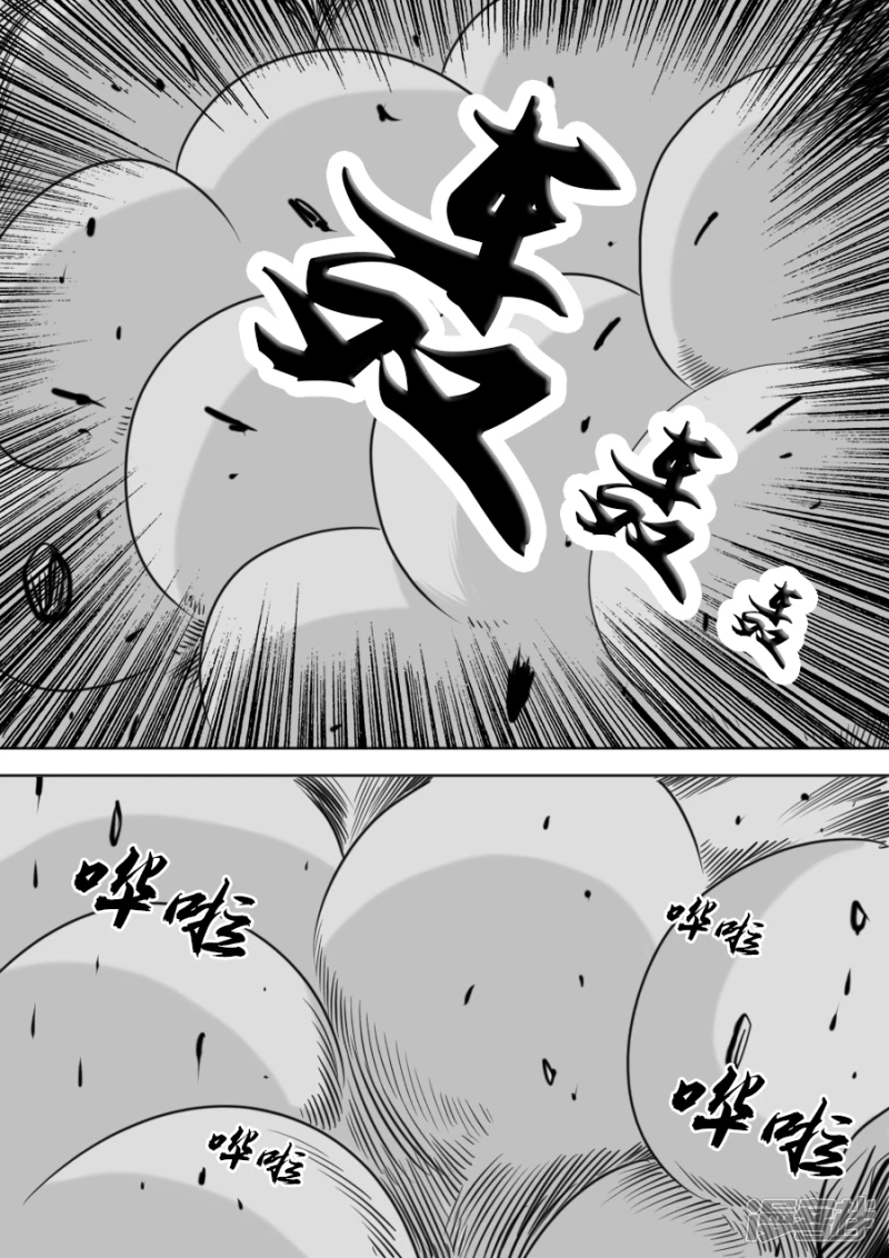 第二章大结局（二）-第35话