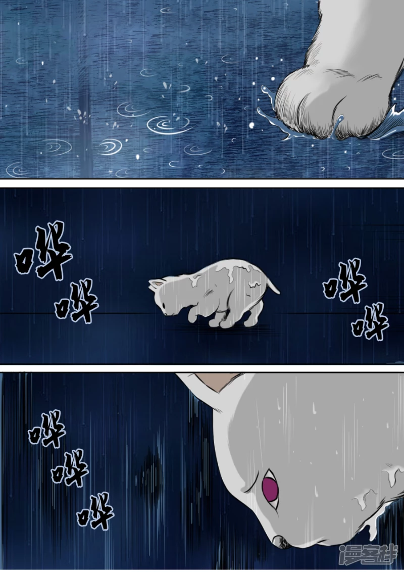 第三章 第一话-第37话