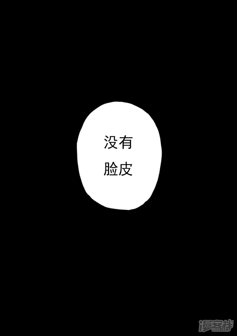 第三章 第一话-第37话