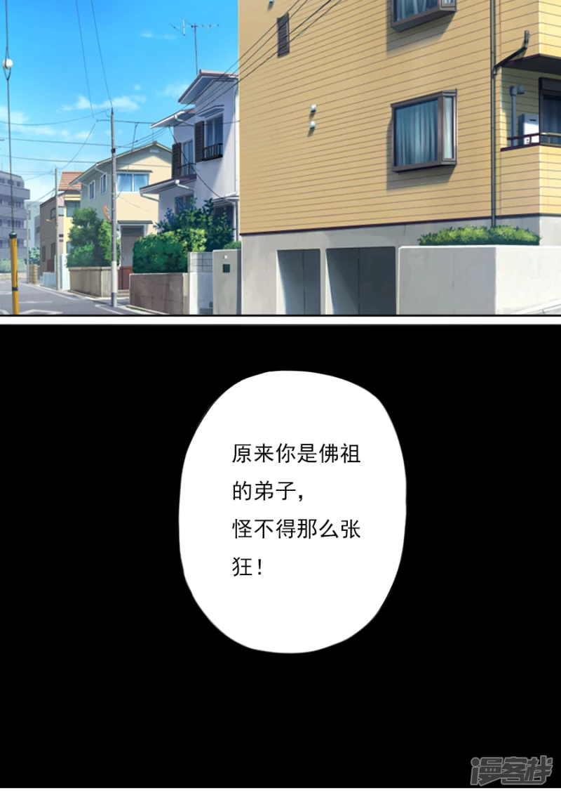 第三章 第一话-第37话