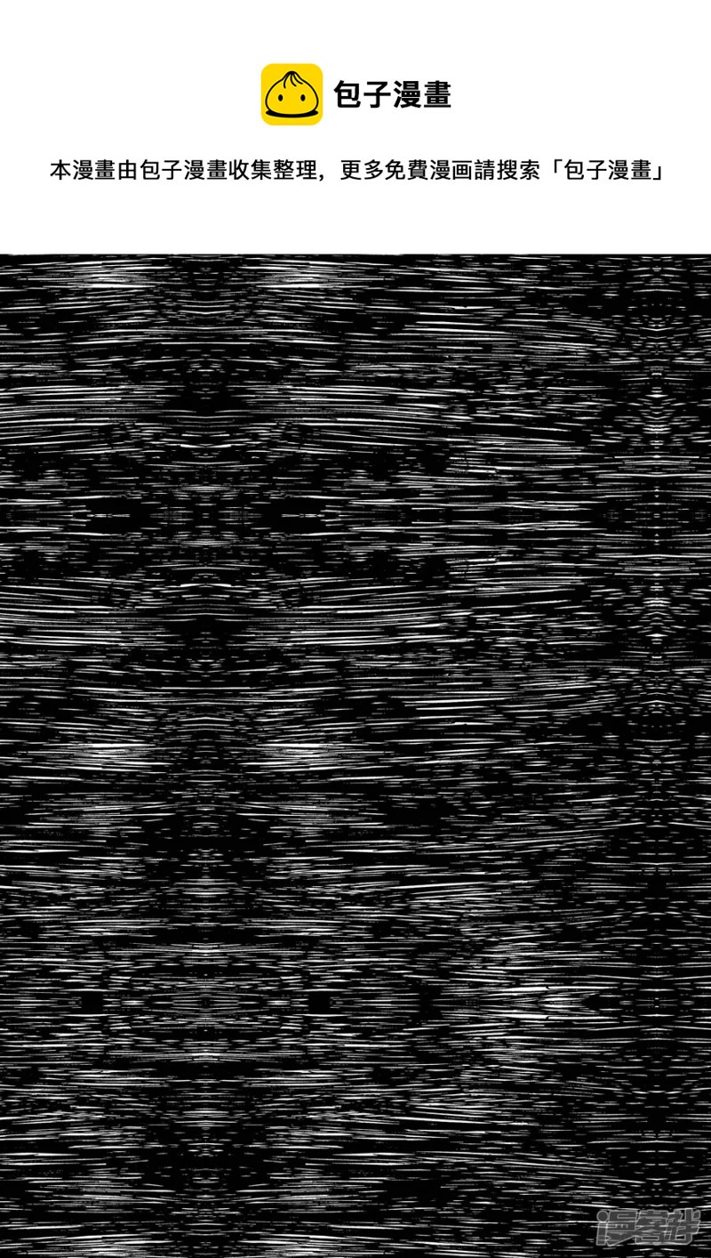 第三章 第三话-第39话