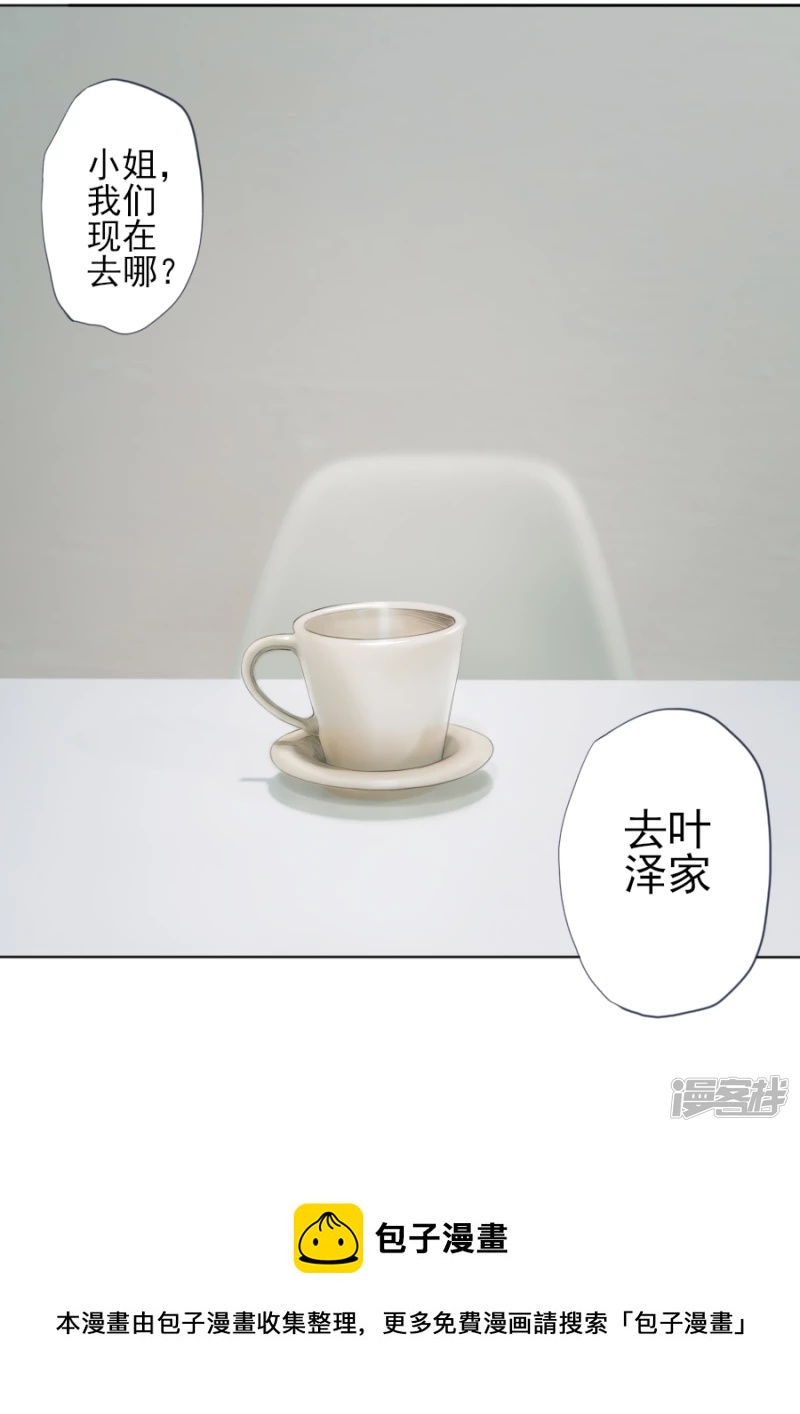 第三章 第五话-第41话