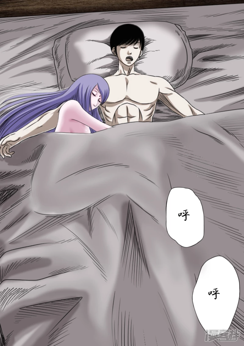 第三章 第五话-第41话