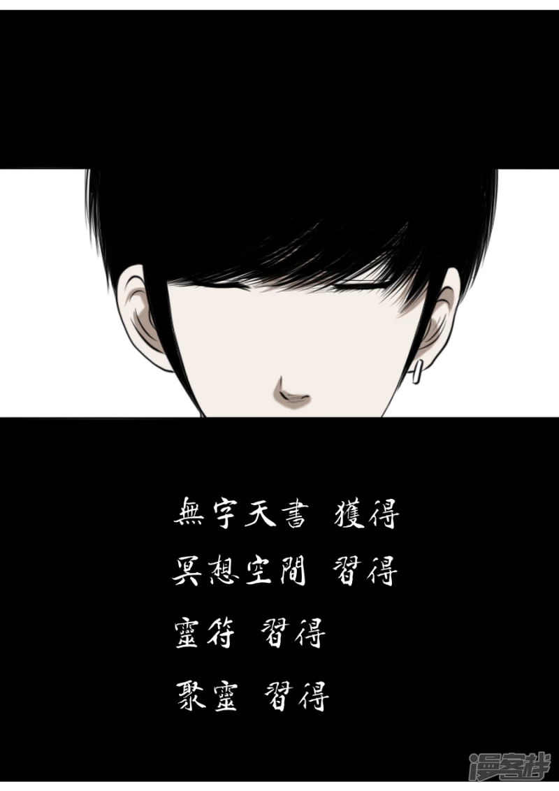 第三章 第五话-第41话