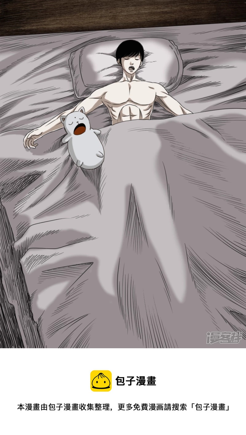 第三章 第五话-第41话