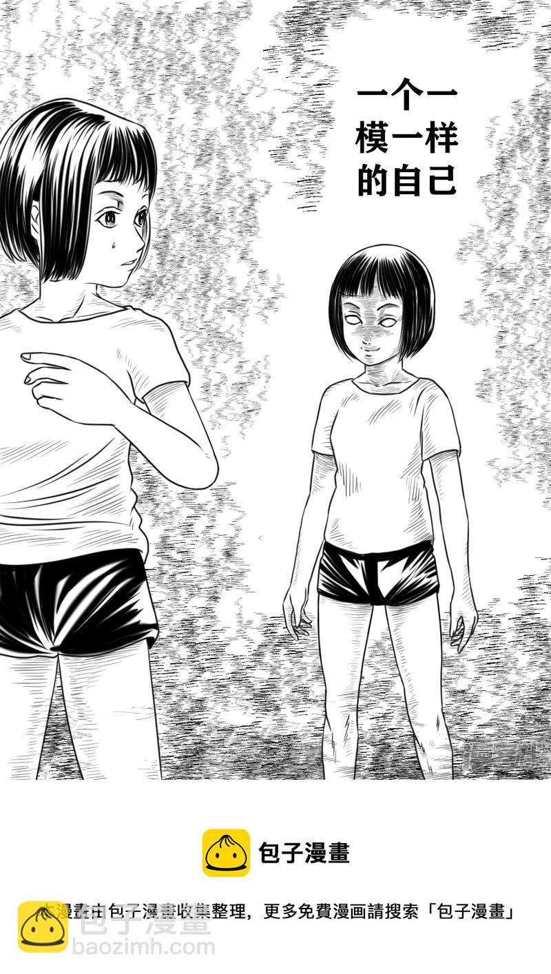 第三章 第七话-第43话