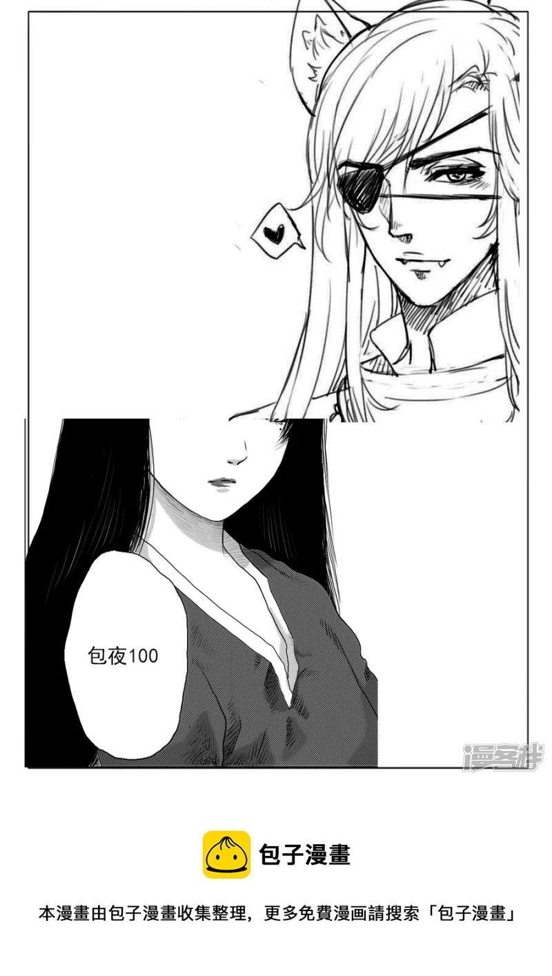 第十话 笔仙出现-第9话