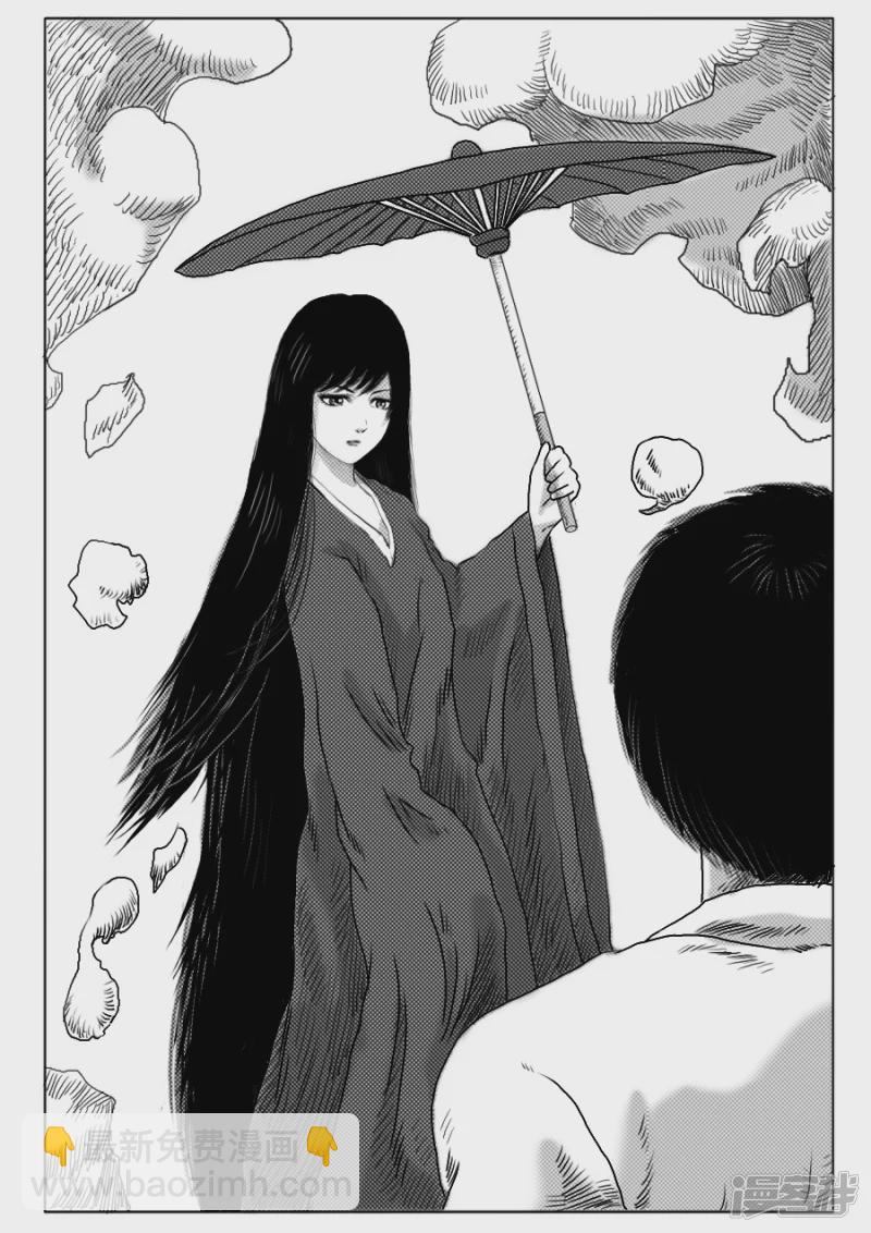 第十话 笔仙出现-第9话