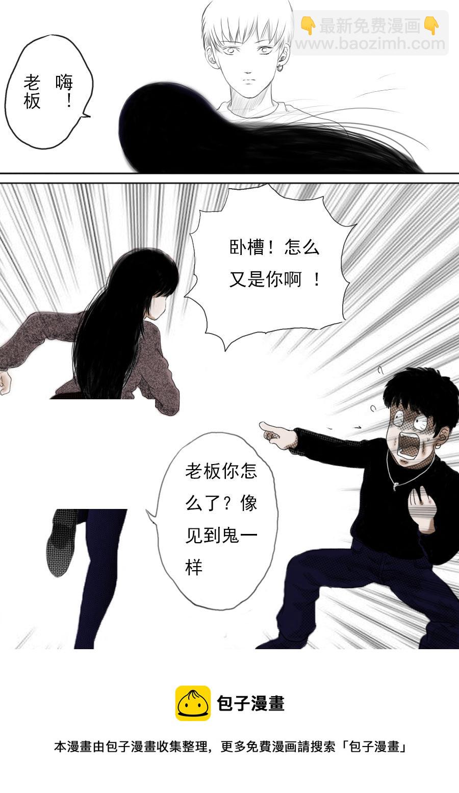 第一章第一话蒲公英的约定（上）-第1话