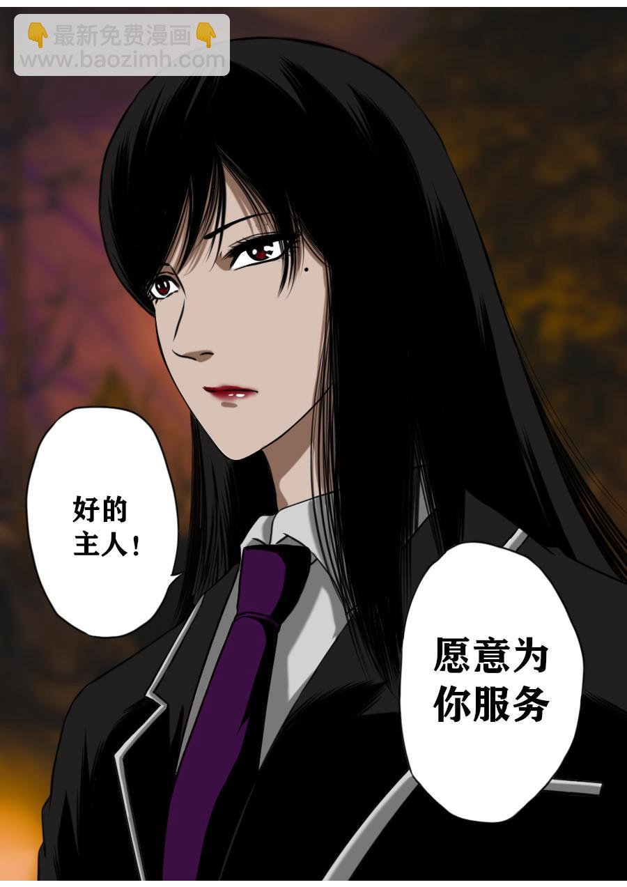 第一章第一话蒲公英的约定（上）-第1话