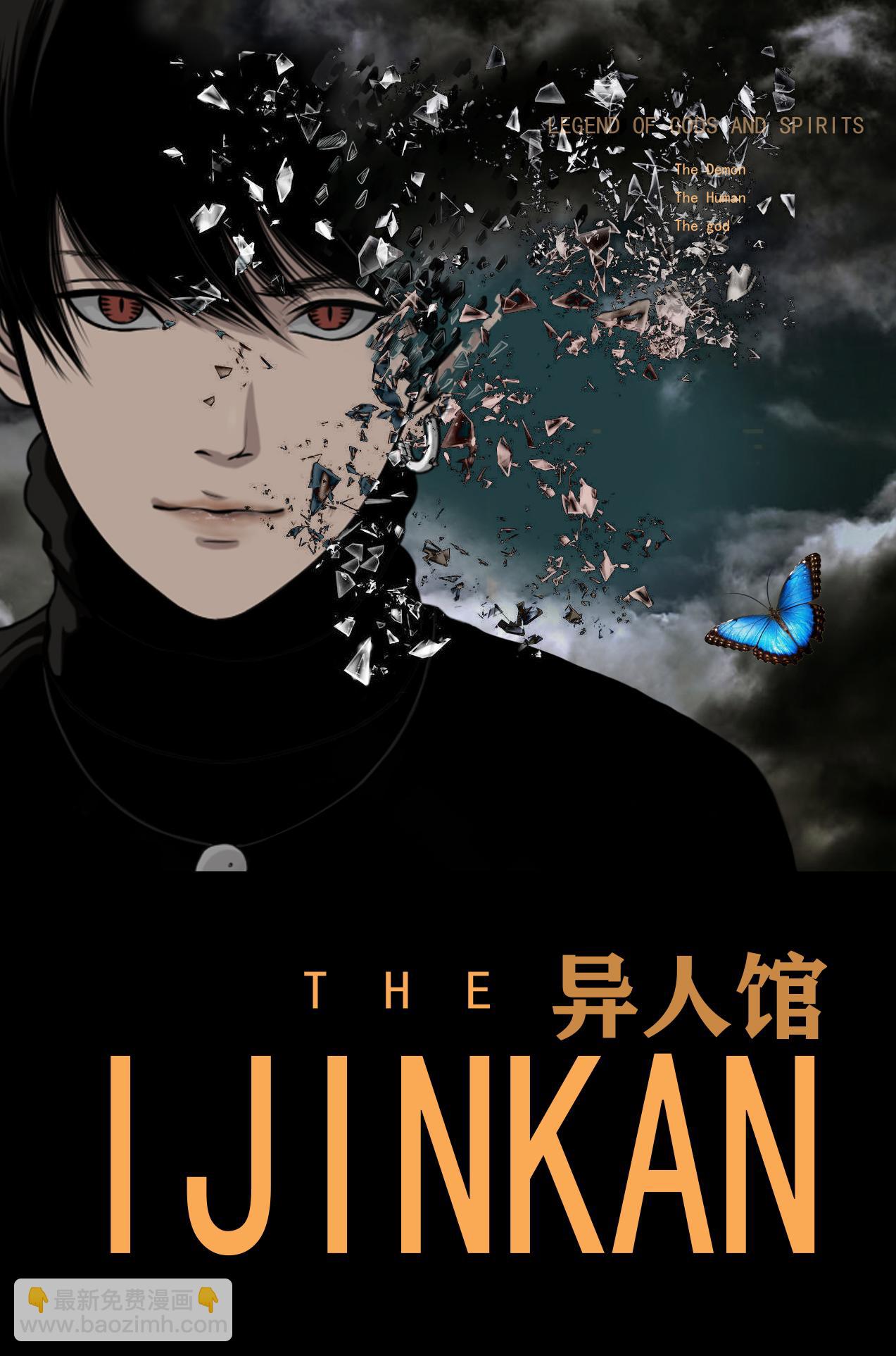 第一章第一话蒲公英的约定（上）-第1话