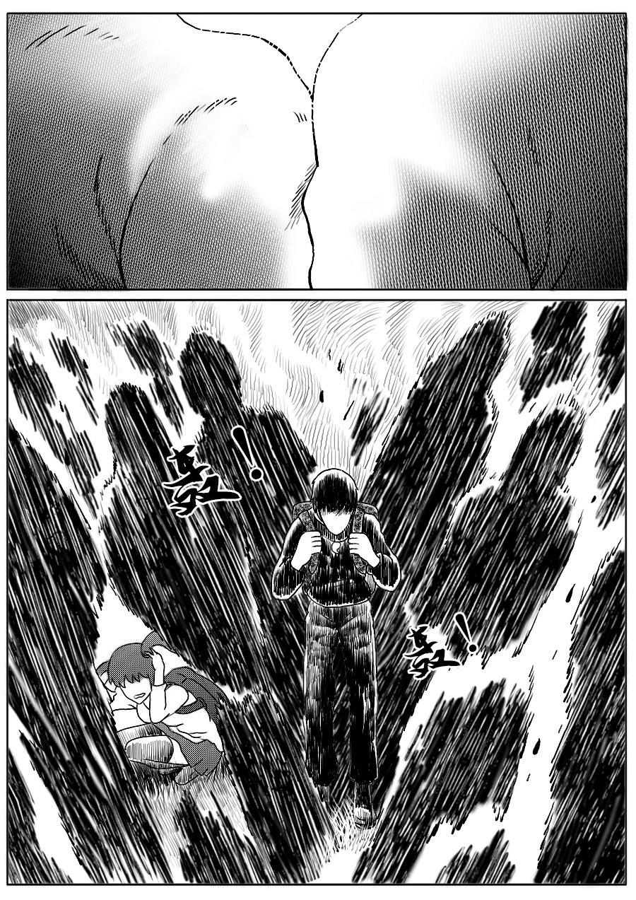 第一章第十五话-第15话