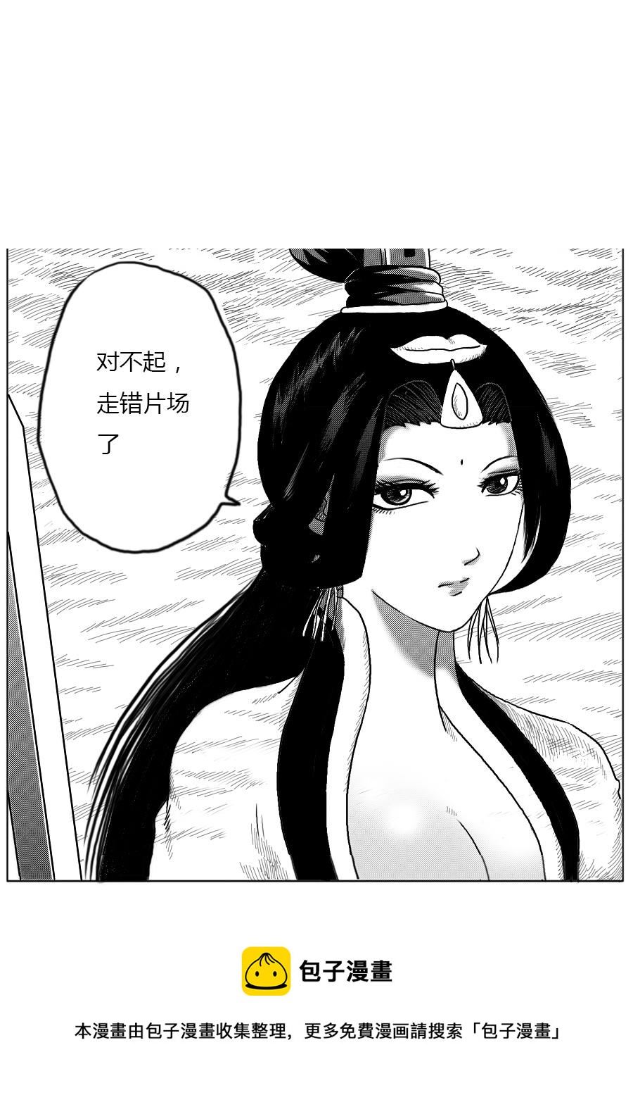 第一章第十五话-第15话