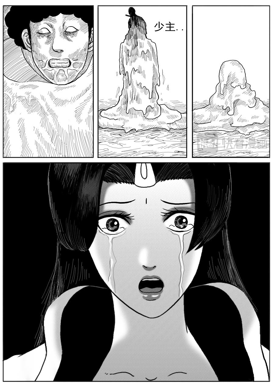 第一章第十九话-第19话