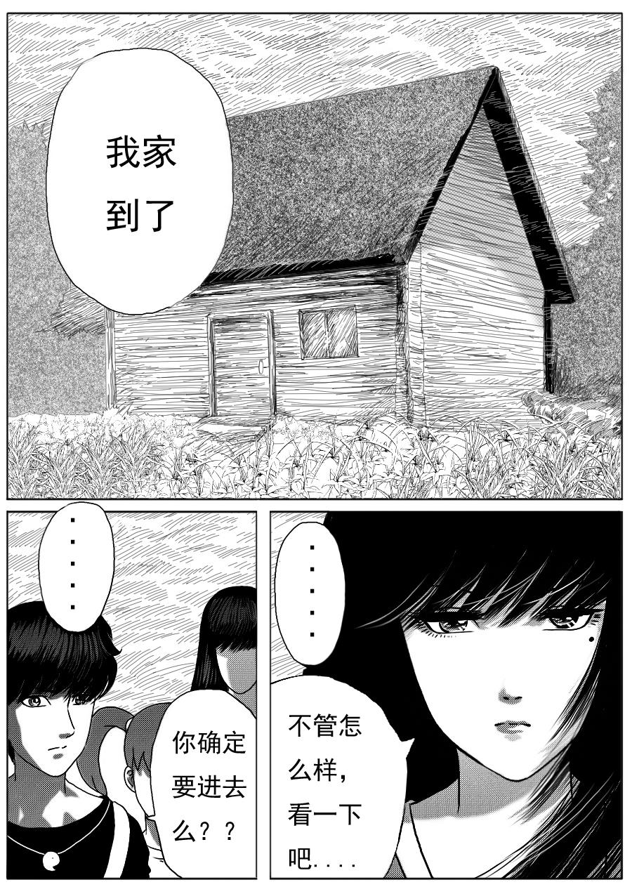 第一章第十九话-第19话