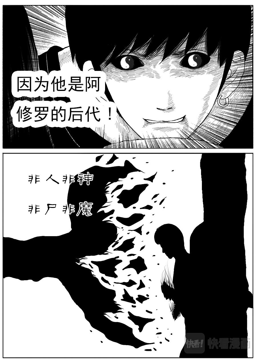 第一章大结局-第21话