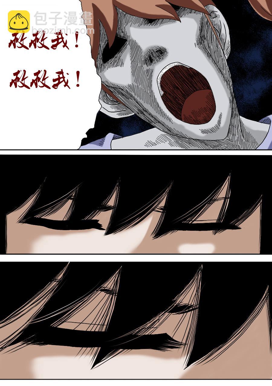 第一季第二章第二话-第23话