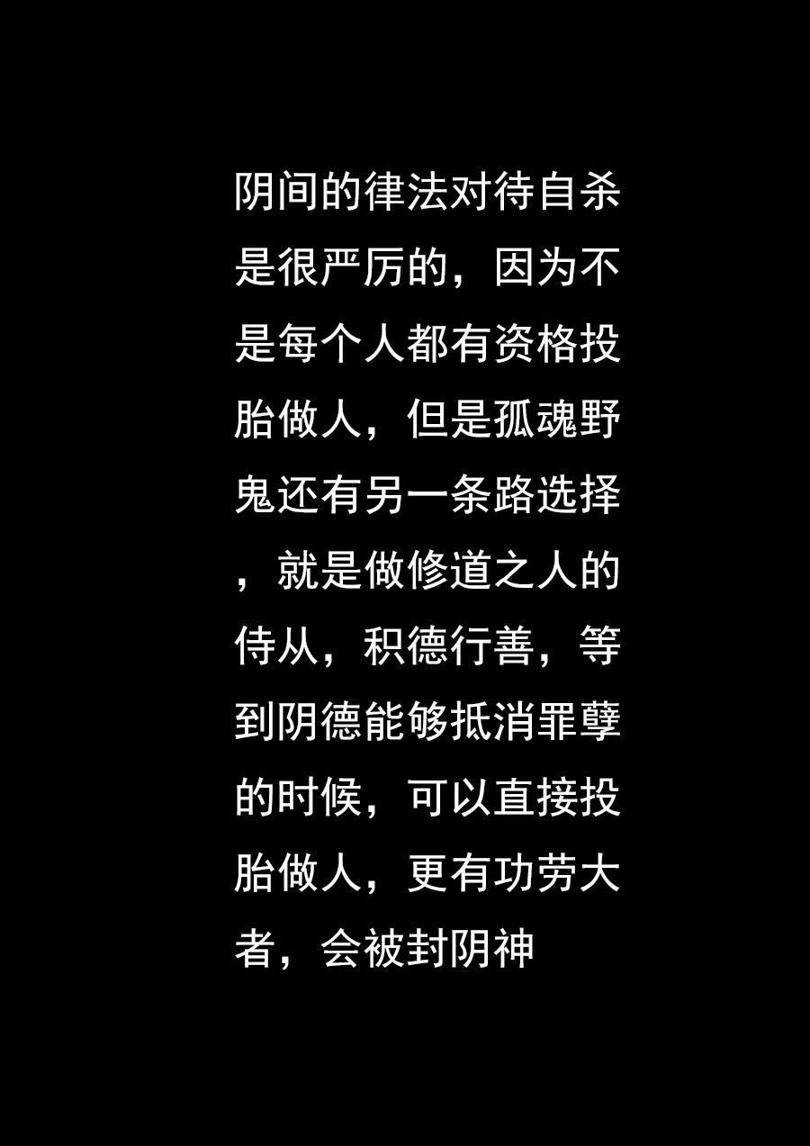 第二章 第六话-第27话