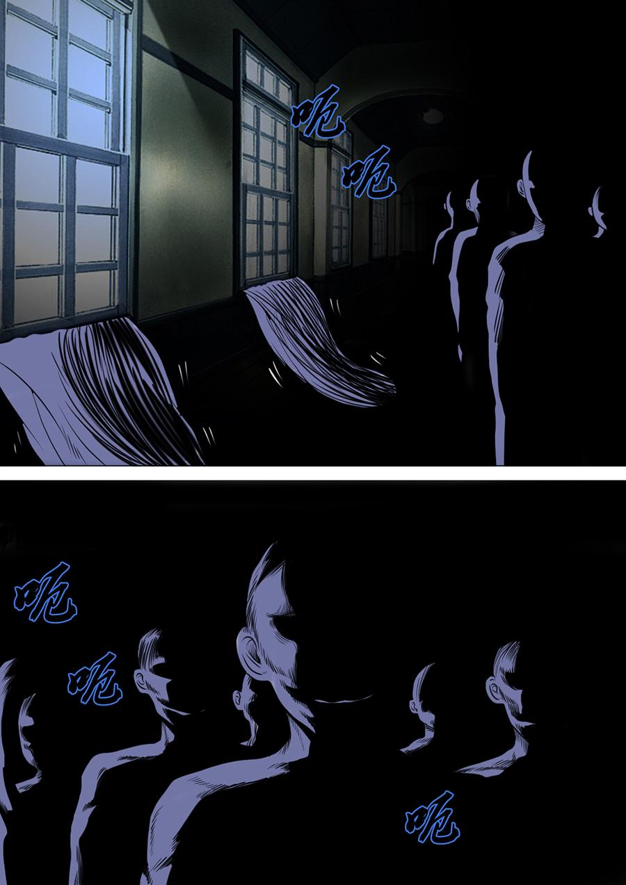 第二章 第八话-第29话