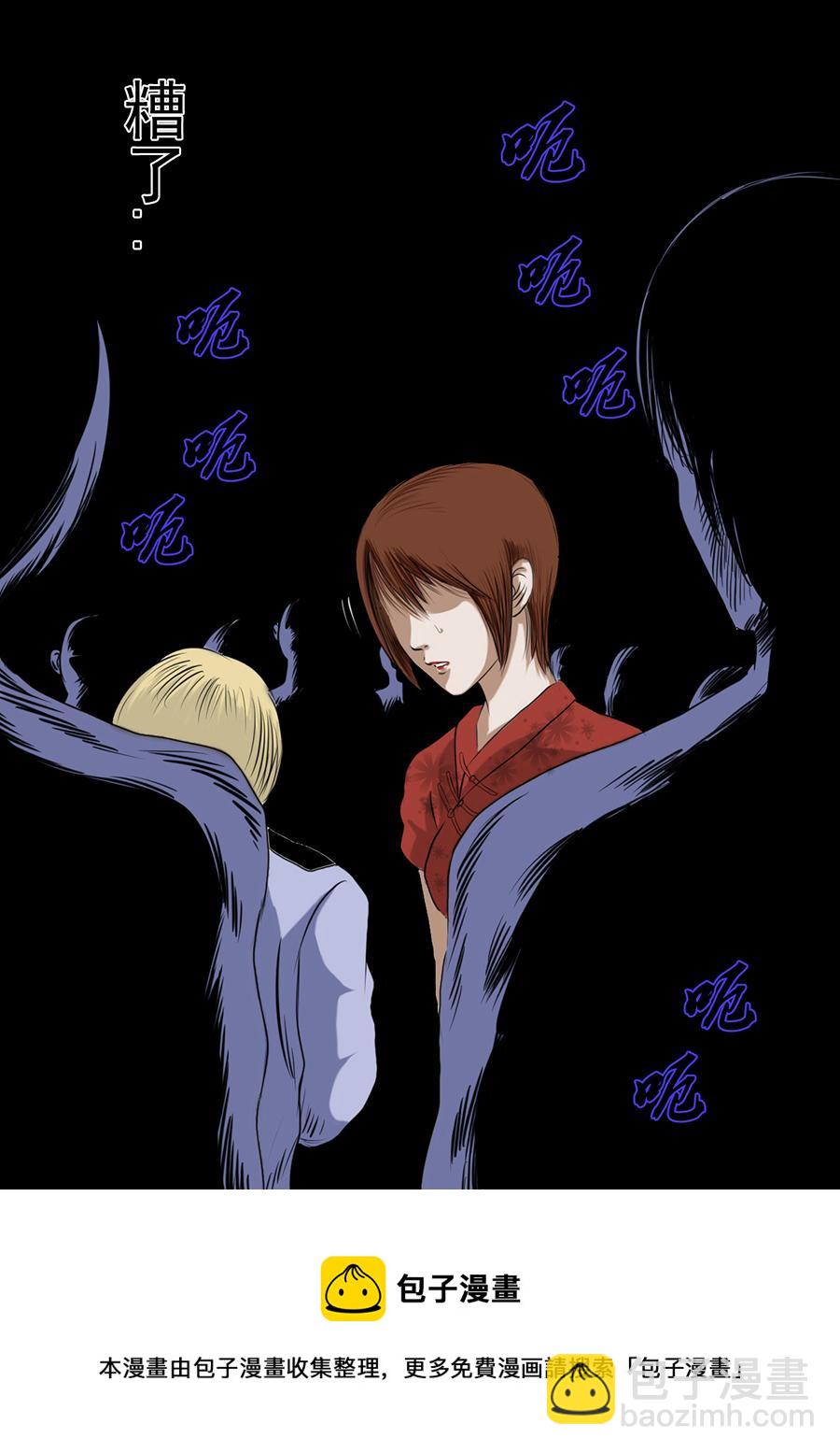 第二章 第八话-第29话