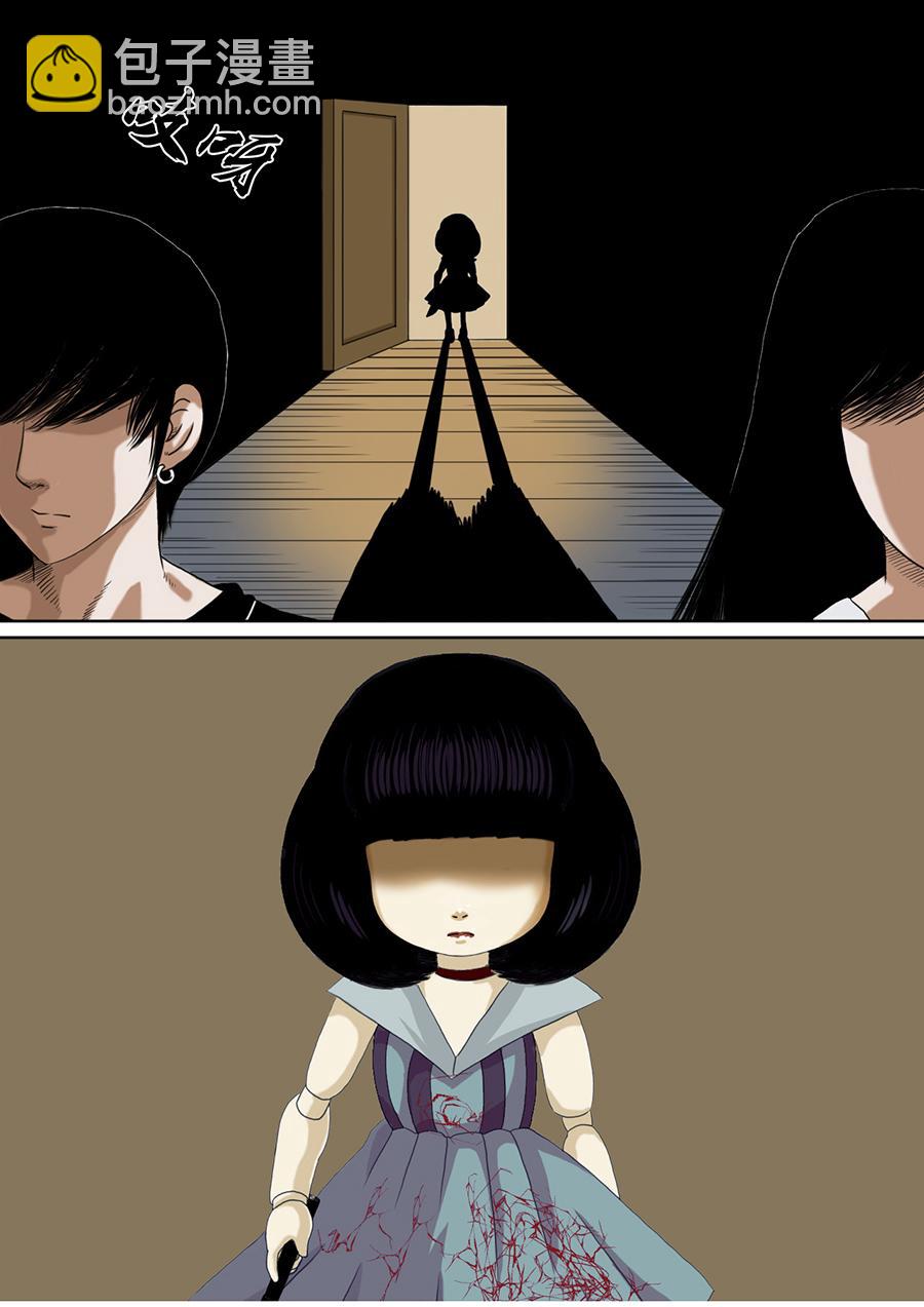 第二章 第八话-第29话