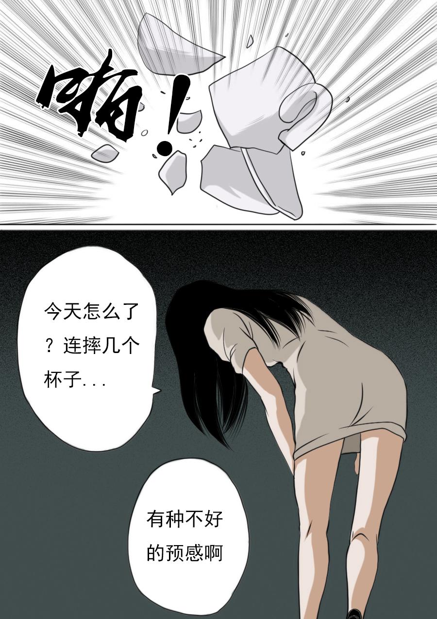 第二章 十二话-第33话