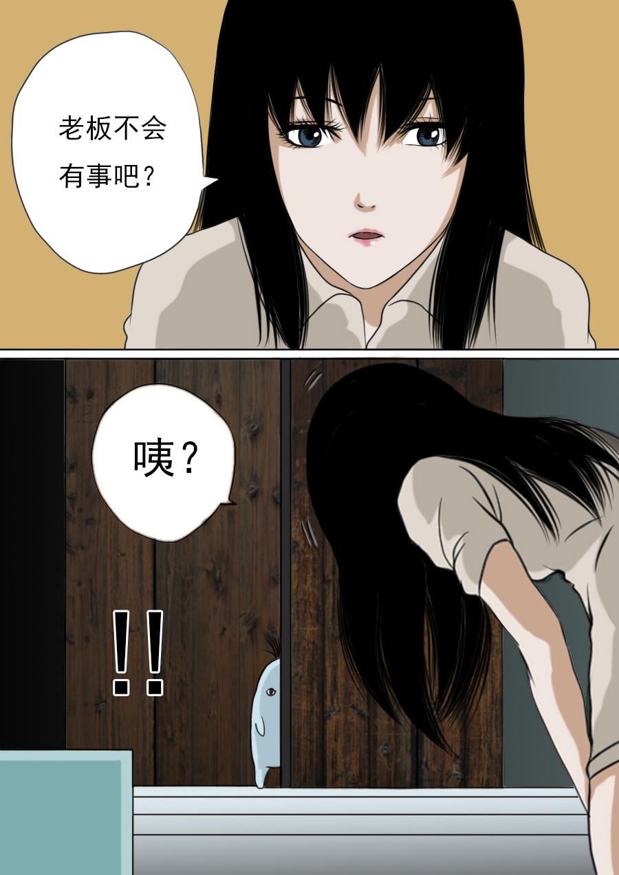 第二章 十二话-第33话