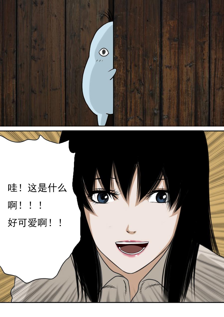 第二章 十二话-第33话