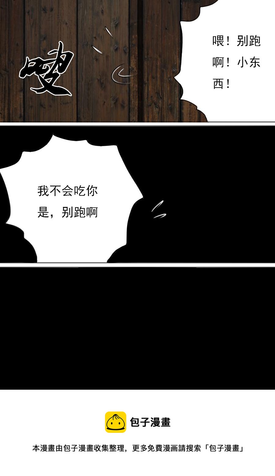 第二章 十二话-第33话