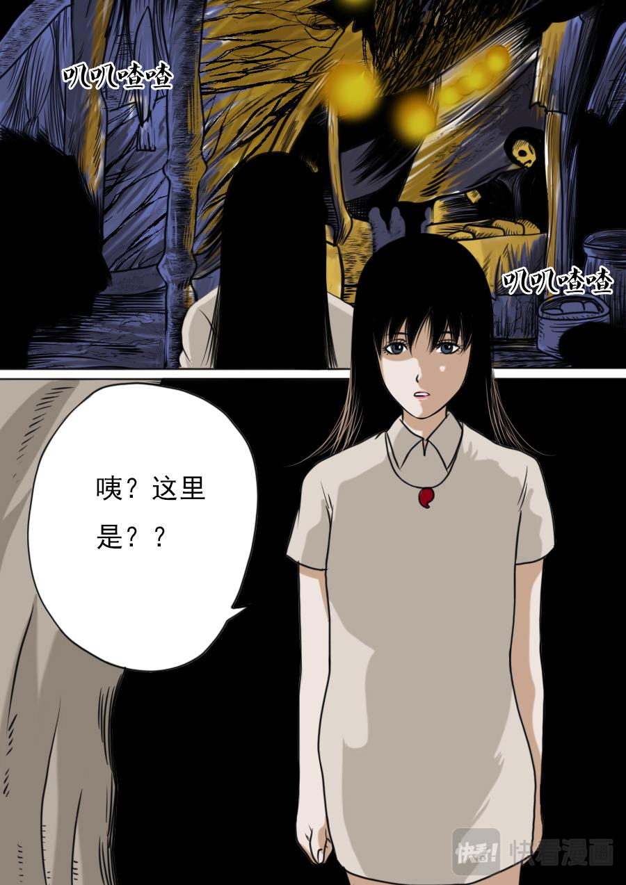 第二章 第十四话-第35话