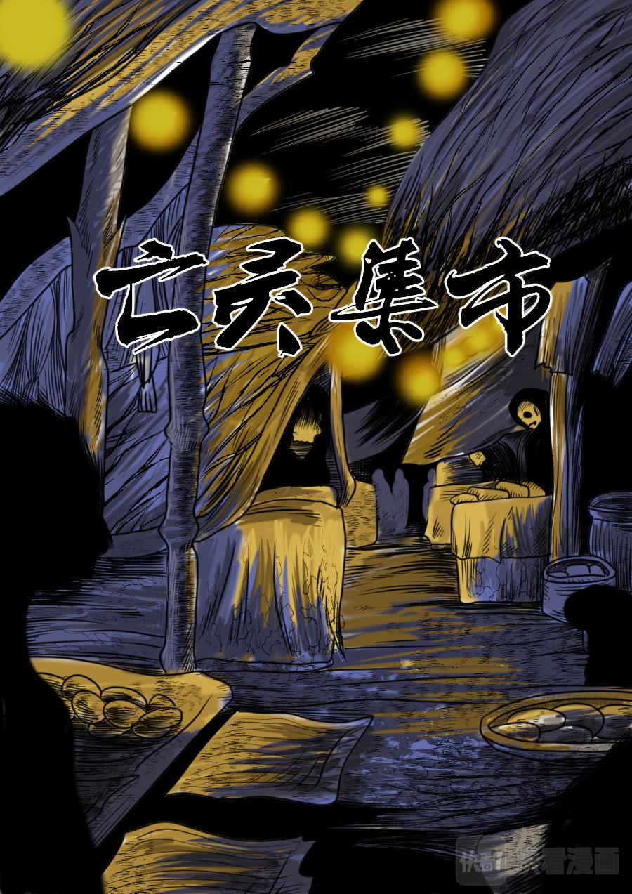 第二章 第十四话-第35话