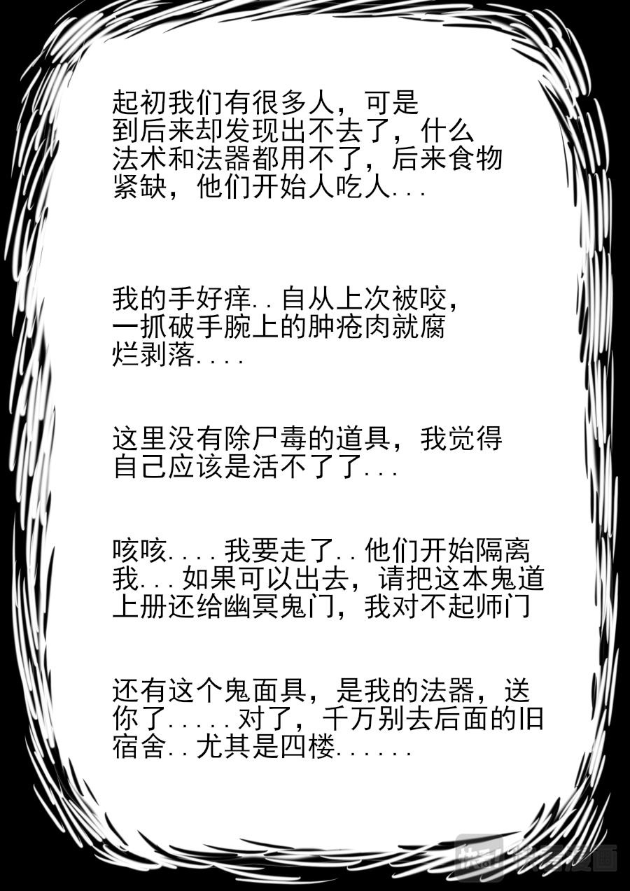 第二章 第十四话-第35话