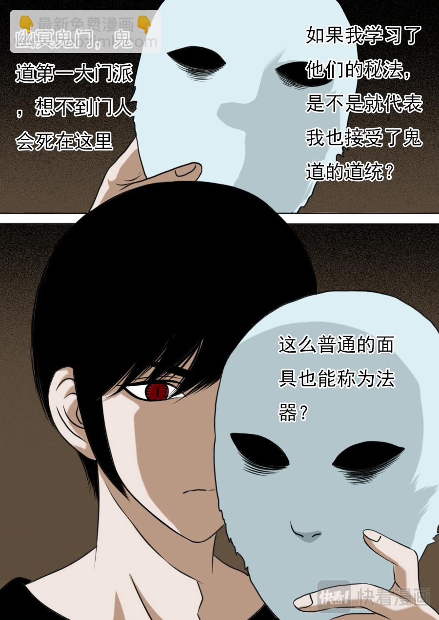 第二章 第十四话-第35话