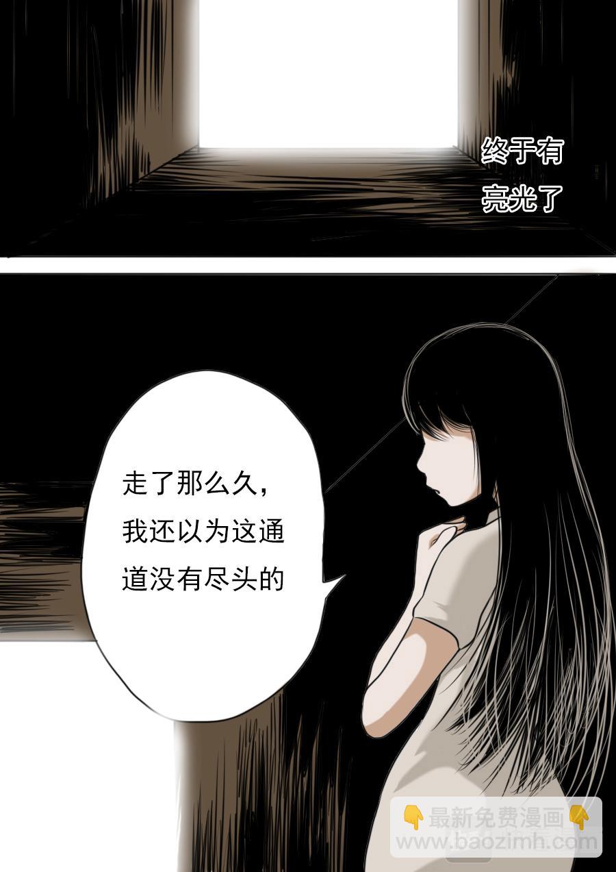 第二章 第十四话-第35话