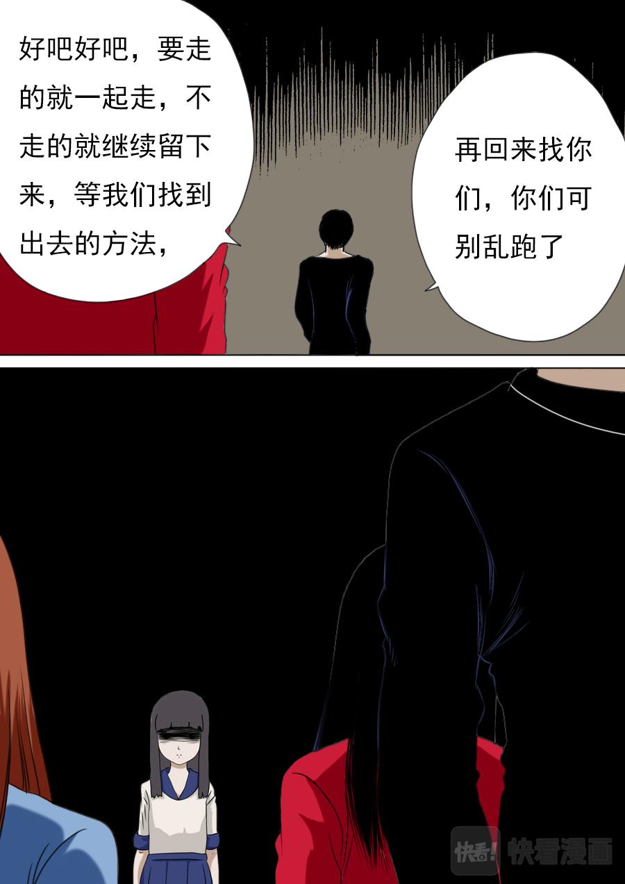 第二章 十六话-第37话