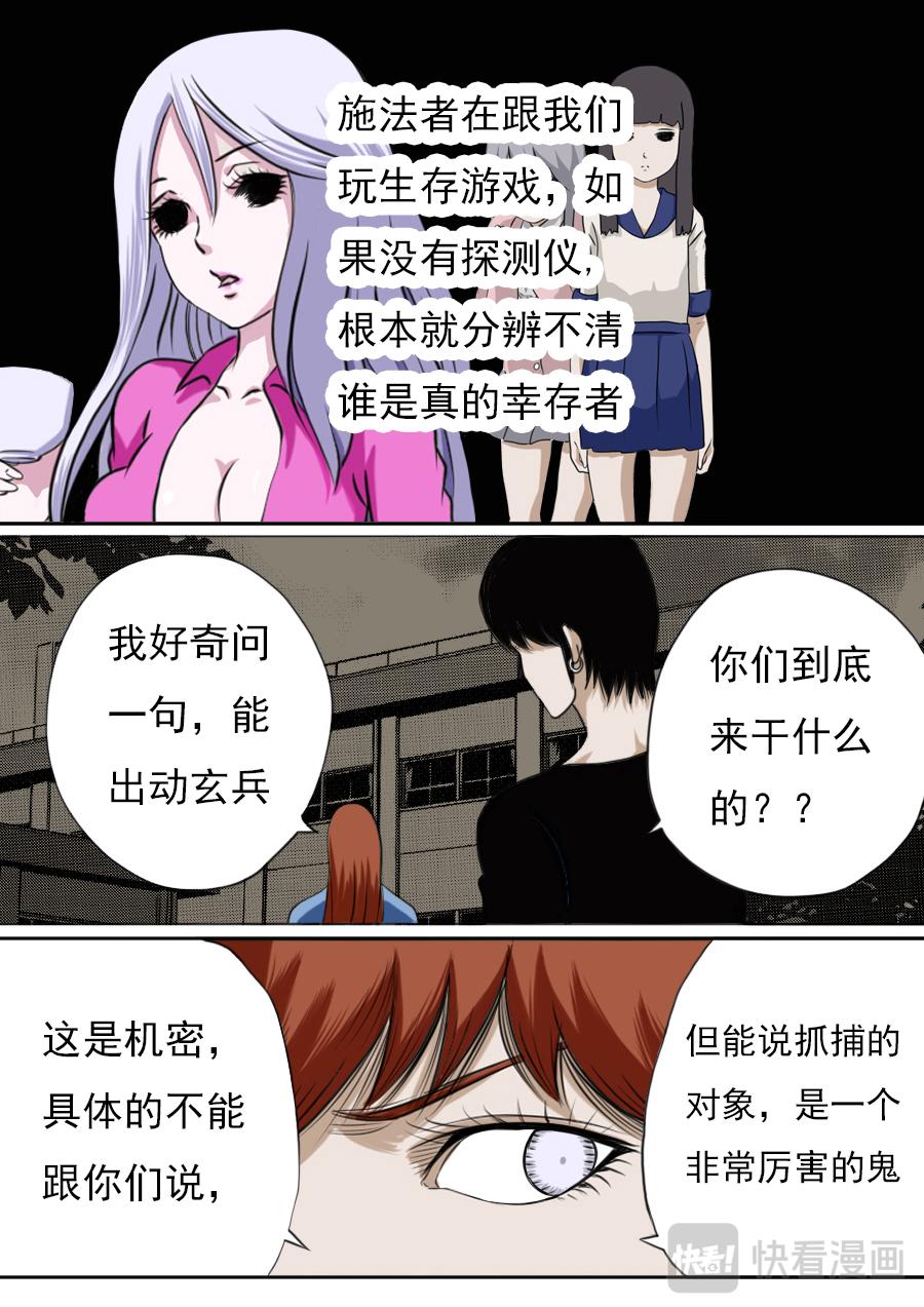 第二章 十六话-第37话