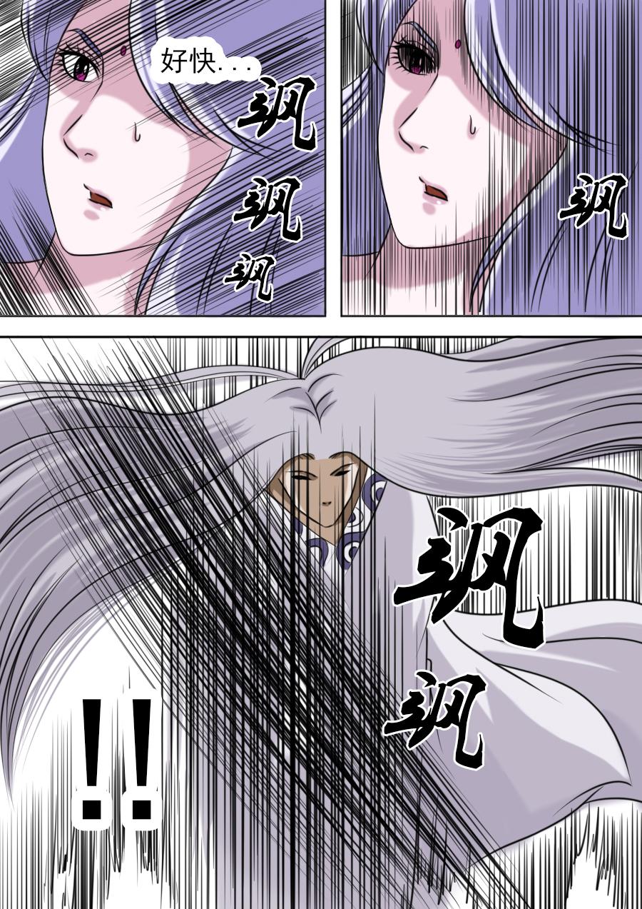 第二章 十八话-第39话