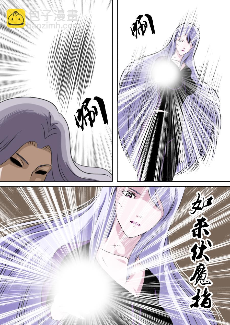 第二章 十八话-第39话