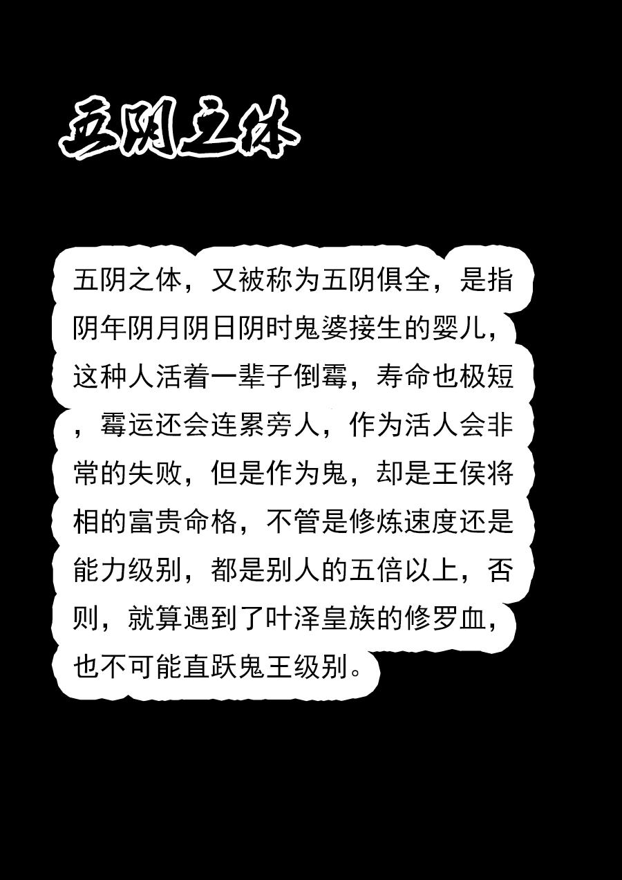 第二章 十八话-第39话