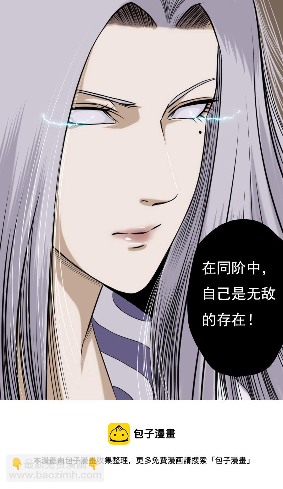 第二章 十八话-第39话