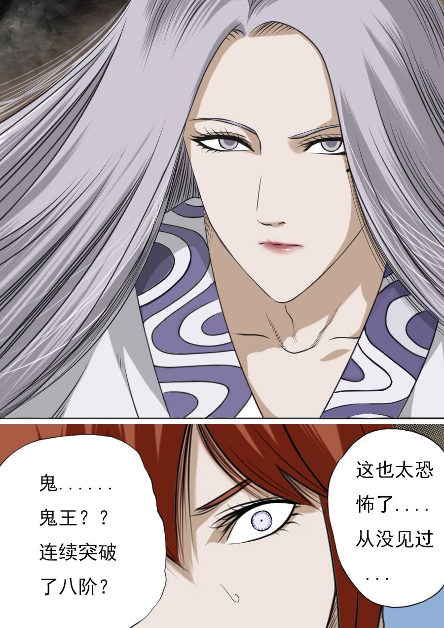 第二章 十八话-第39话