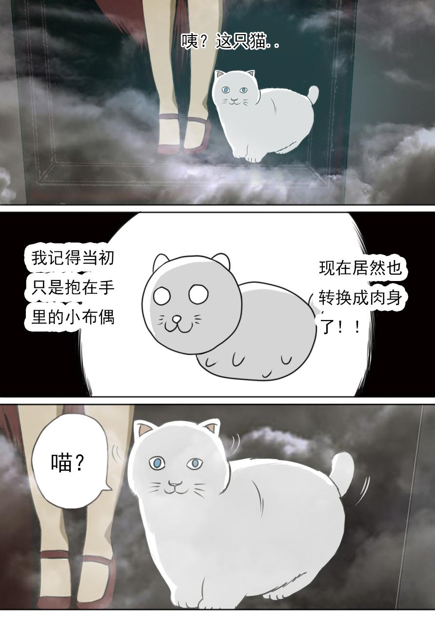 第二章 二十话-第41话