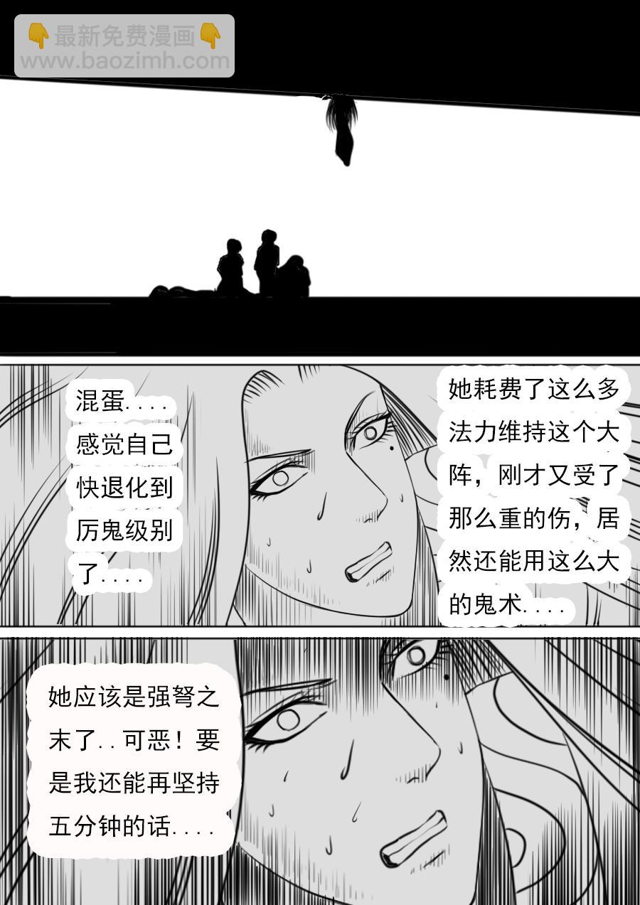 第二章 二十话-第41话