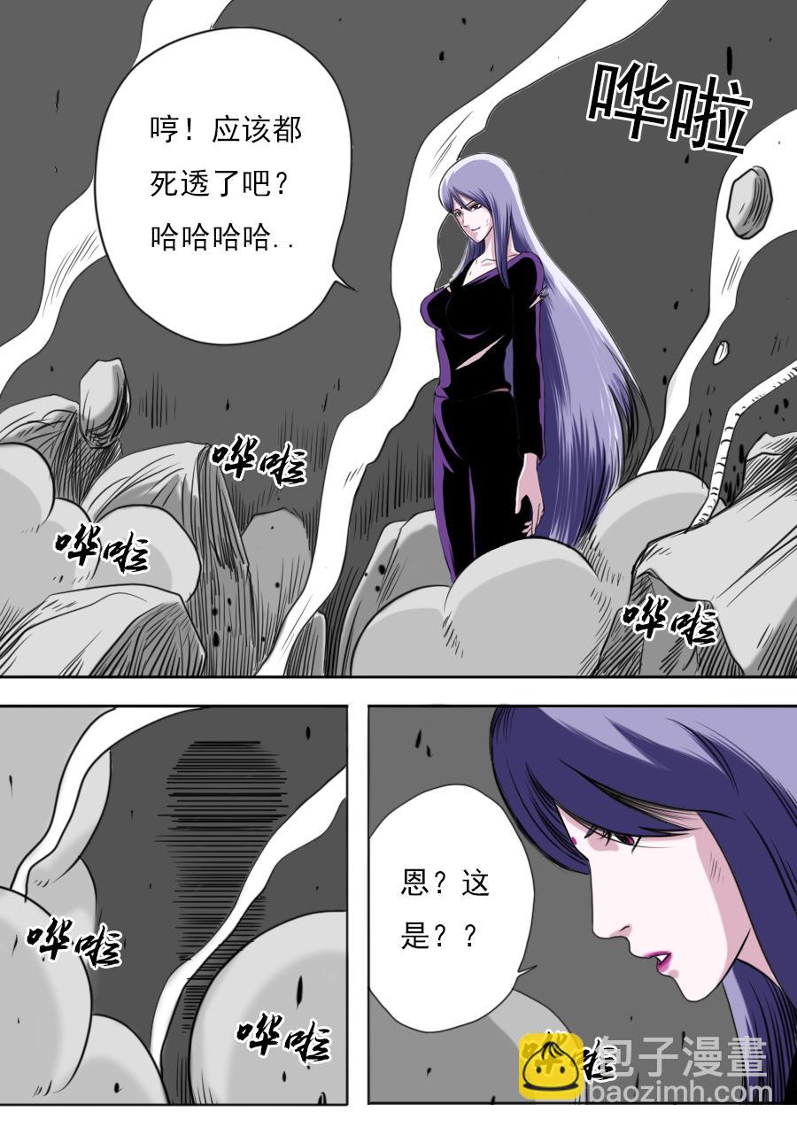 第二章 二十话-第41话