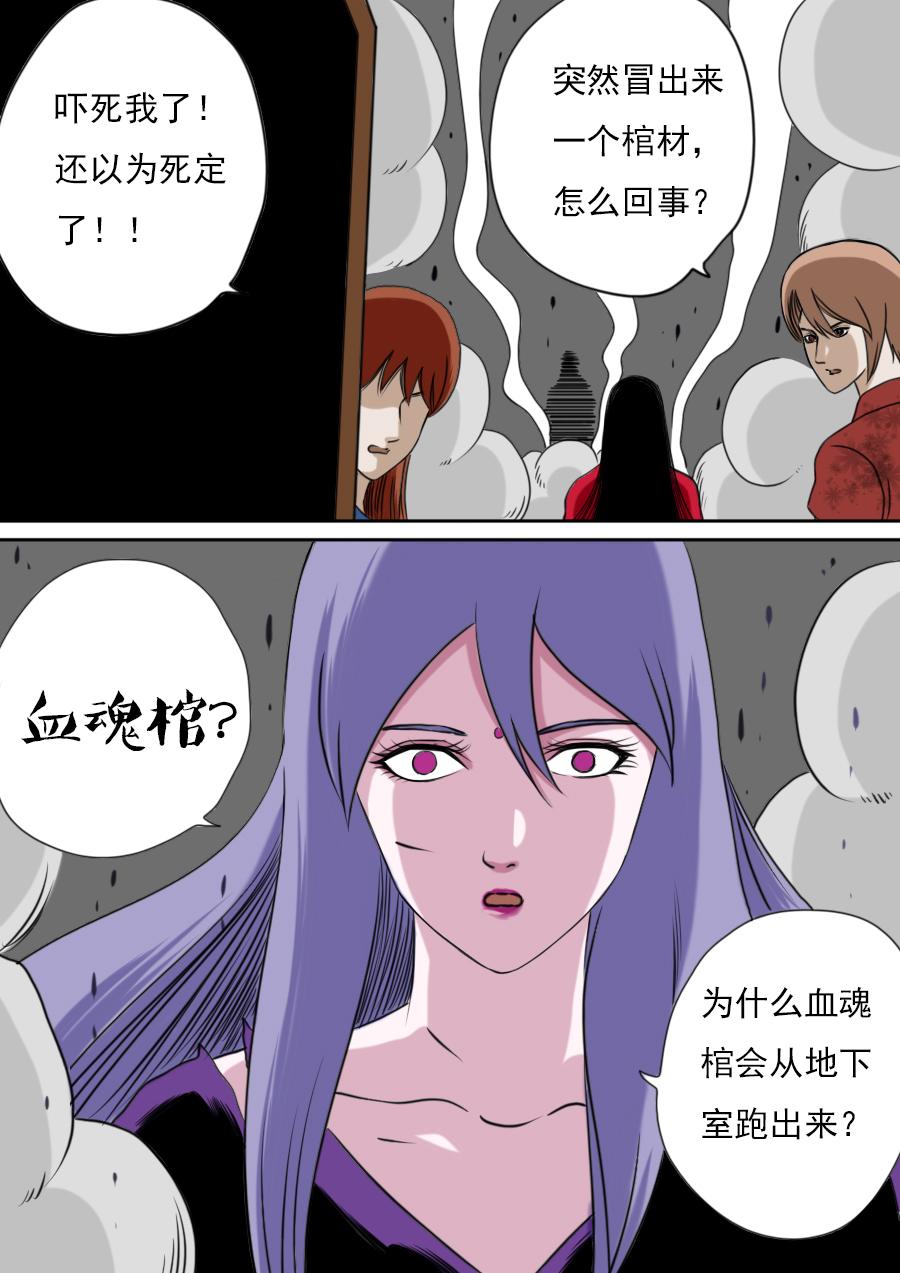 第二章 二十话-第41话