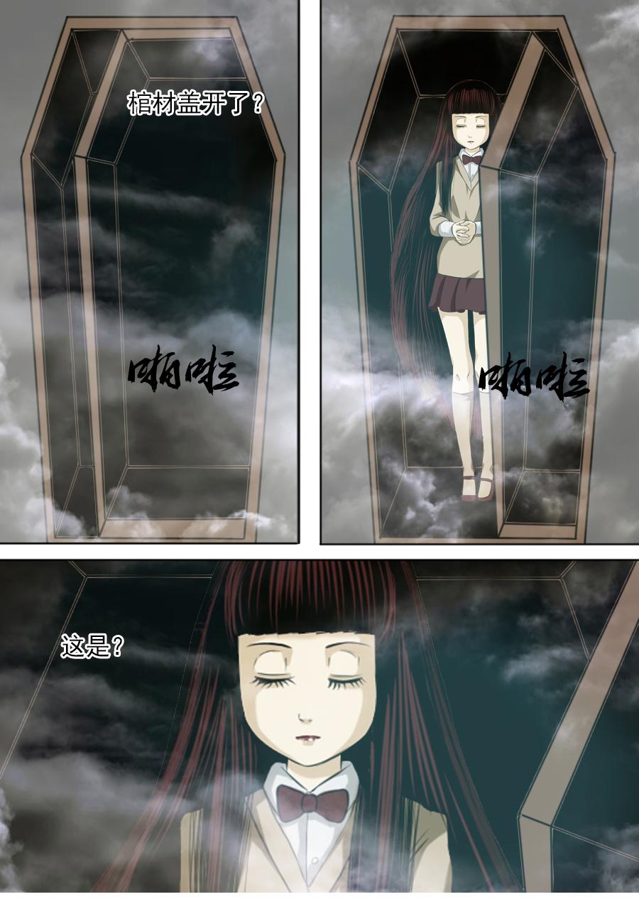 第二章 二十话-第41话