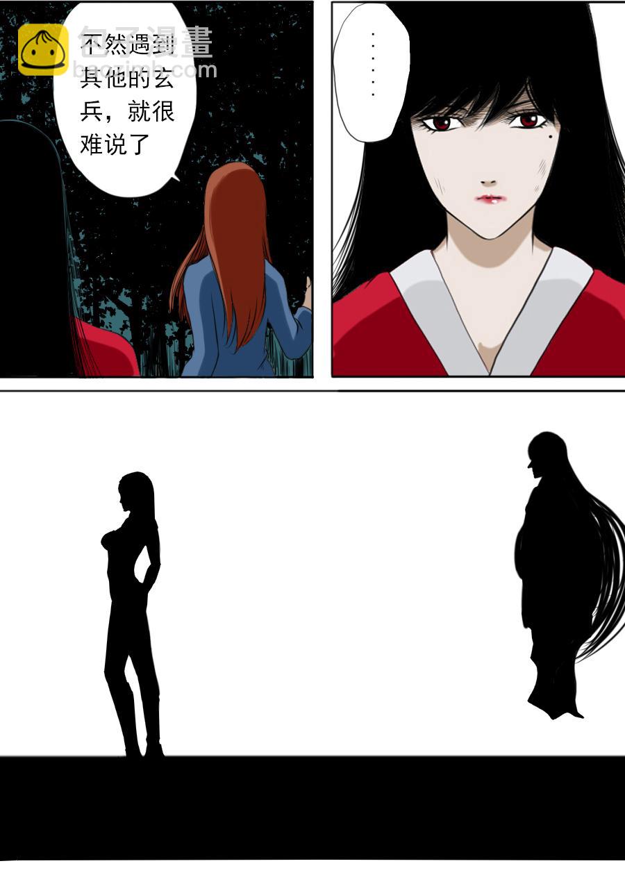 第二章 二十二话-第43话