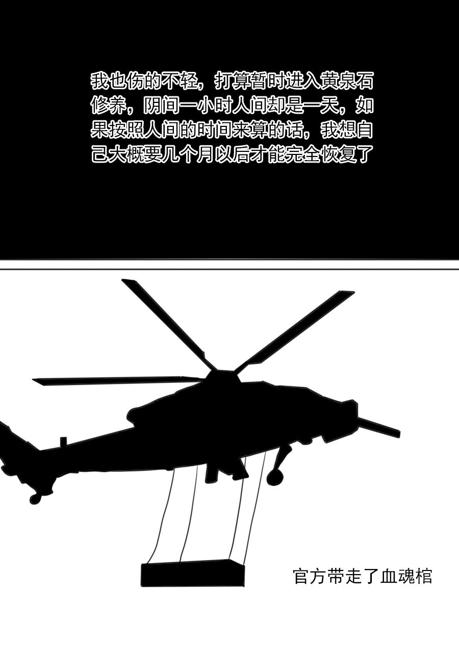 第二章 二十二话-第43话