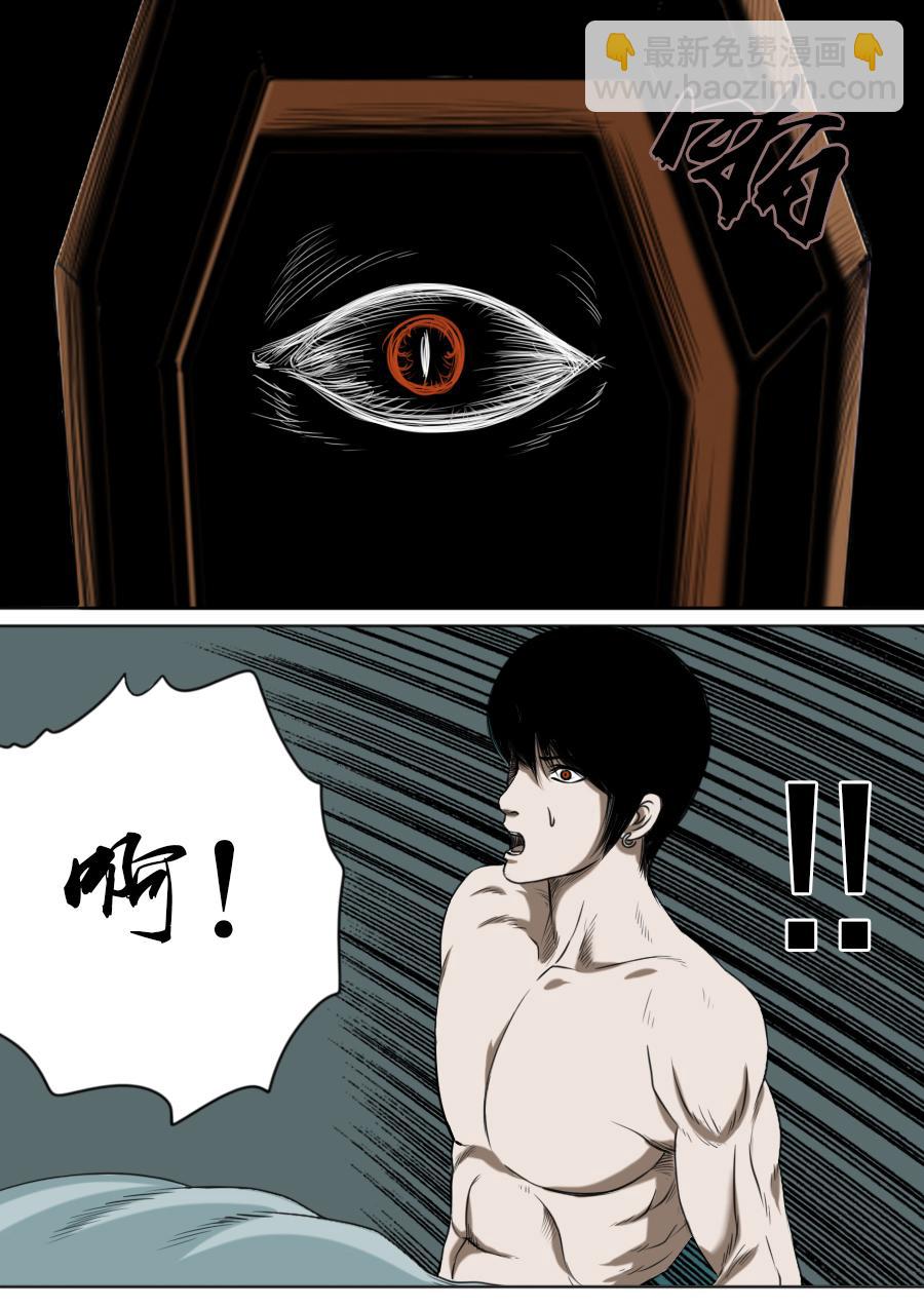 第二章 二十二话-第43话