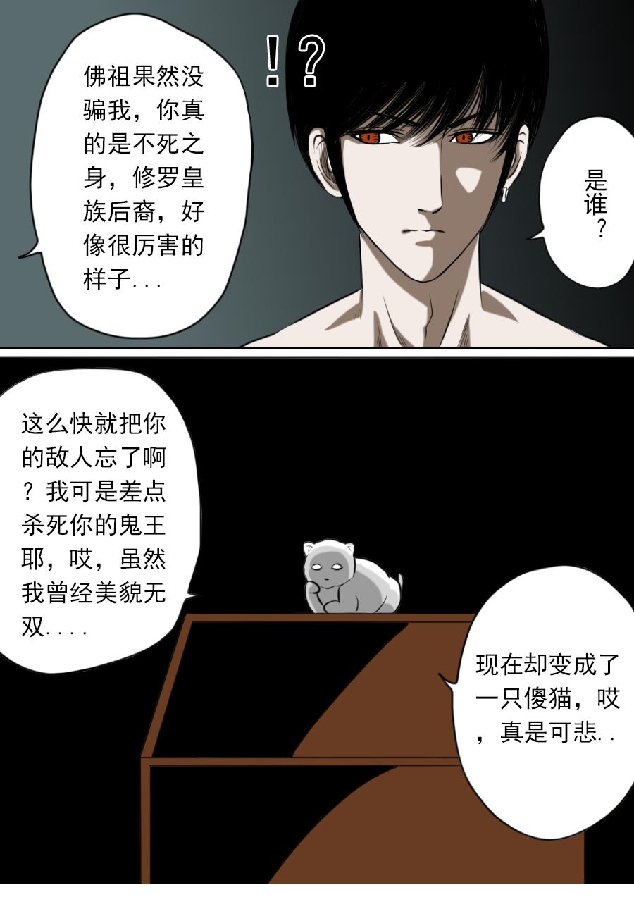 第二章 二十二话-第43话